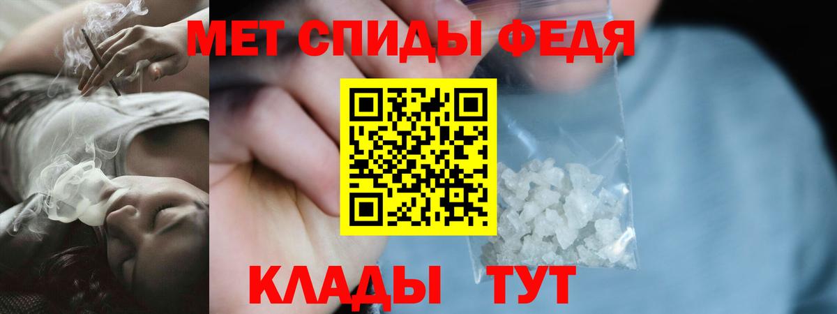 АМФЕТАМИН Premium Донецк