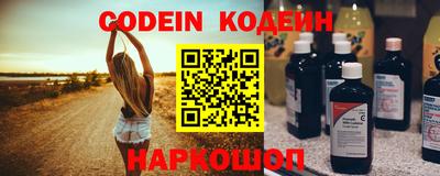 бутират Коммунар