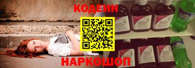 бутират Коммунар