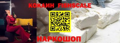 кокаин колумбия Комсомольск-на-Амуре