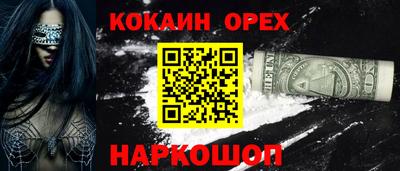 бутират Коммунар