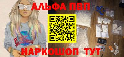 бутират Коммунар