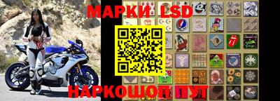 бутират Коммунар