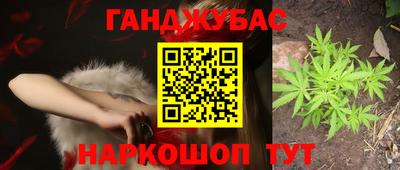 бутират Коммунар