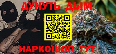 кокаин колумбия Комсомольск-на-Амуре
