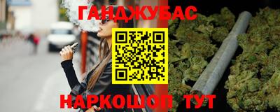 бутират Коммунар