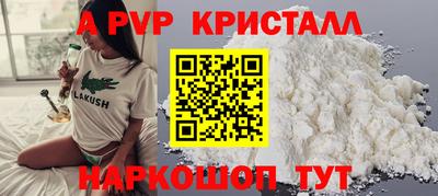 бутират Коммунар