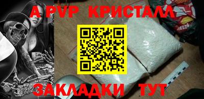 бутират Коммунар