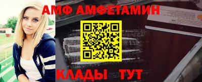 бутират Коммунар