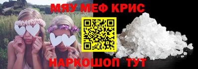бутират Коммунар