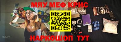бутират Коммунар