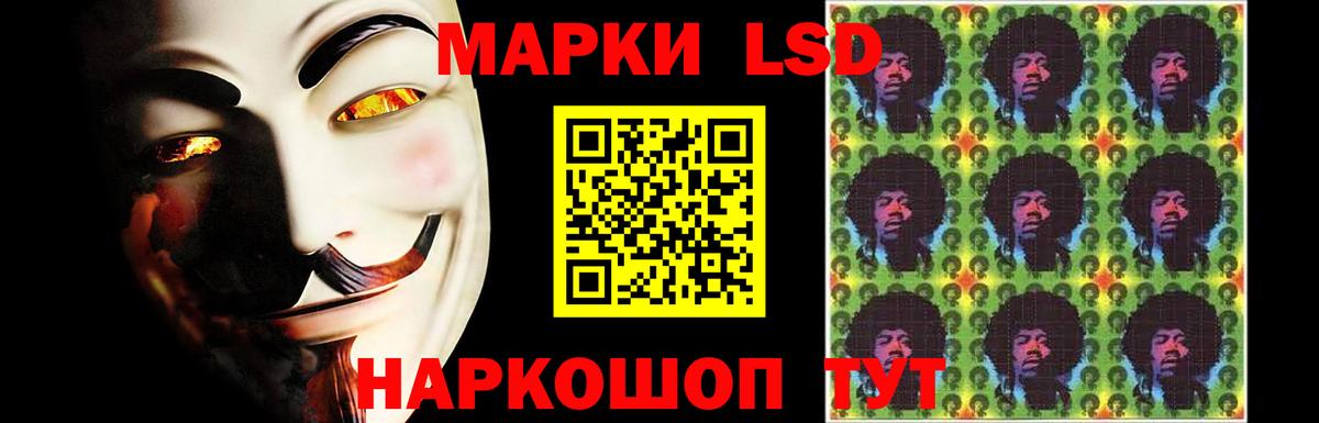 Донецк  Лсд 25 экстази ecstasy  LSD-25 экстази  Вход с VPN 