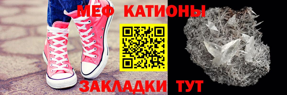 Донецк  Мефедрон mephedrone  Вход с VPN  МЕФ  Меф VHQ 