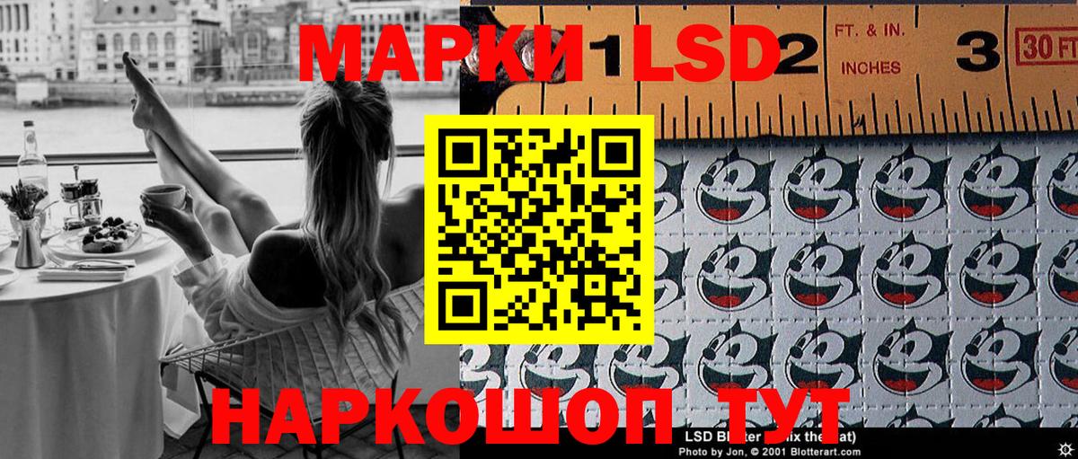 что такое   Наркотические марки 1,8мг  Донецк  Вход с VPN  Наркотические марки 1,8мг 