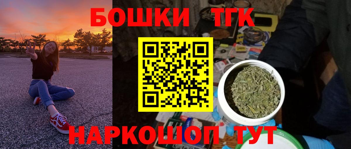 Конопля Ganja Донецк